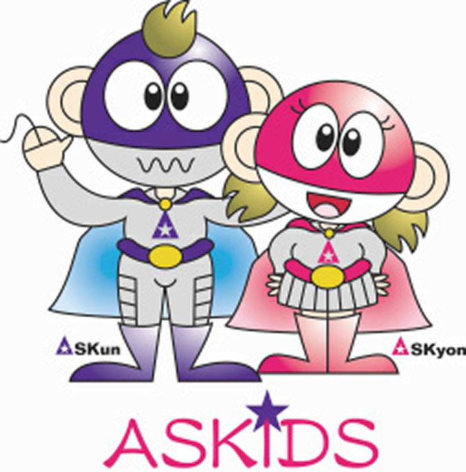 ASKIDS キャラクター