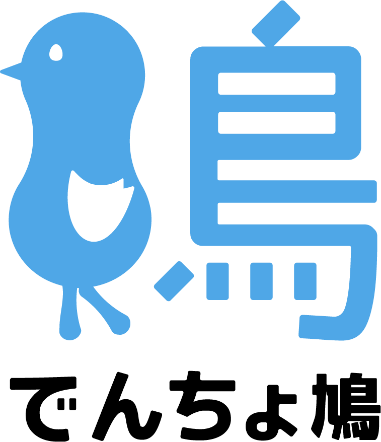 でんちょ鳩 ロゴ