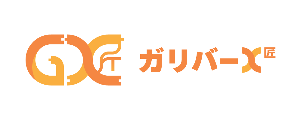 ガリバーX・匠 ロゴ